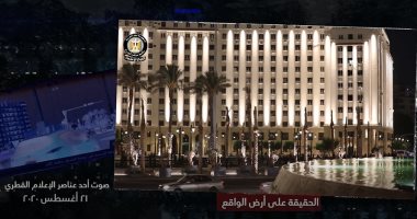 أكاذيب مرتزقة إبليس.. تطوير ميدان التحرير يصيب إعلام الجماعة الإرهابية بالحزن.. "فيديو"