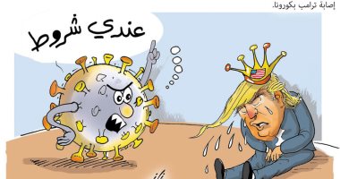 فيروس كورونا يفرض شروطه على الرئيس ترامب فى كاريكاتير لبنانى