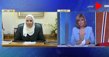وزيرة التضامن تؤكد توجيه الرئيس السيسى بترخيص 11 ألف حضانة غير مرخصة