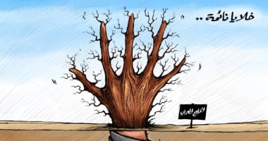 كاريكاتير صحيفة إماراتية.. إيران "شجرة خبيثة" تخرب منطقة الخليج 