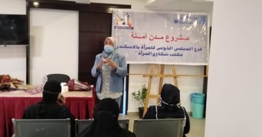 "القومى للمرأة" بالإسكندرية يناقش سبل دعم الناجيات من العنف