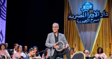 الأرتيست والإيقاعات الشرقية على مسرح أوبرا الإسكندرية الجمعة
