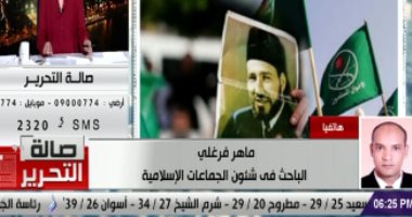 ماهر فرغلى: جماعة الإخوان تشهد انشقاقات بسبب القبض على محمود عزت
