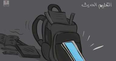 كاريكاتير صحيفة كويتية يسلط الضوء على وسائل التعليم الحديث