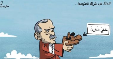 كاريكاتير صحيفة إماراتية ..أردوغان ..العائد من شرق المتوسط بخفى حنين