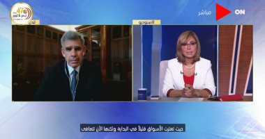 محمد العريان: مصر نجحت فى تحقيق نمو اقتصادى رغم أزمة كورونا.. فيديو