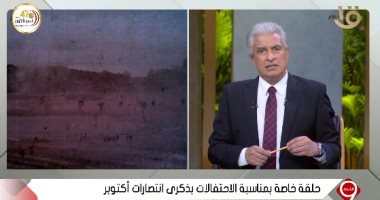 وائل الإبراشى: الرئيس نبه على المخاطر التى تواجه مصر والمشابهة لأيام الحرب