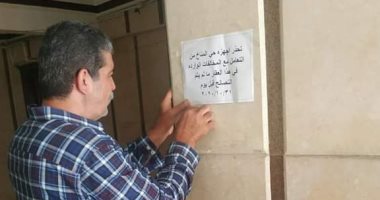 إنذارات لأصحاب مخالفات البناء قبل انتهاء مدة التصالح في بورسعيد