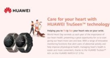 دراسة هواوي عن القلب Huawei Heart Study تنال ثقة الجمعية الأوروبية لأمراض القلب ESC عن منتجات هواوي القابلة للارتداء