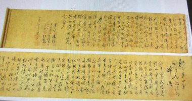 شخص يمزق مخطوطة صينية نادرة بقيمة 300 مليون دولار.. اعرف السبب "صورة"