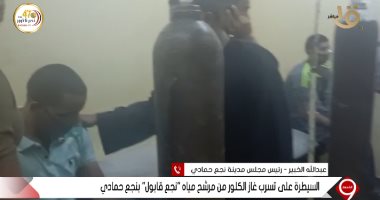 مجلس مدينة نجع حمادى: قمنا بإخلاء الأهالى من منازلهم بعد واقعة تسرب غاز الكلور