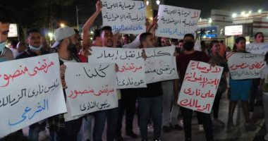 أعضاء الزمالك ينظمون وقفة تضامنية لمساندة مرتضى منصور ضد الأوليمبية.. صور