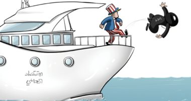 طرد إيران من سفينة الاقتصاد العالمى بسبب دعمها للارهاب فى كاريكاتير سعودى