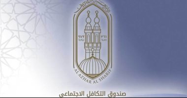 "صندوق التكافل " يعقد اليوم جمعية عمومية غير عادية للعاملين بالأزهر 