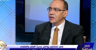 "رئيس لجنة كورونا " : الحفاظ على صحة المصريين أولوية لدى القيادات فى مصر