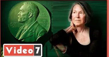 من هي لويز جليك الفائزة بـ نوبل للآداب 2020؟ فيديو