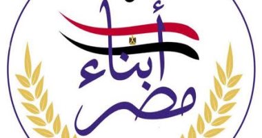 قائمة "أبناء مصر" المرشحة بانتخابات البرلمان تعقد مؤتمرا صحفيا اليوم