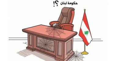 العناكب تحتل كرسى رئيس وزراء لبنان بعد فراغ المنصب فى كاريكاتير إماراتى