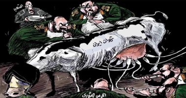 الحرس الثورى ينهب ثروات إيران ويحرم الشعب فى كاريكاتير سعودى