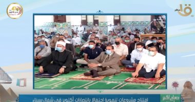 محافظ شمال سيناء يتحدث عن افتتاح مسجد عمرو بن العاص ومشروعات أخرى.. فيديو