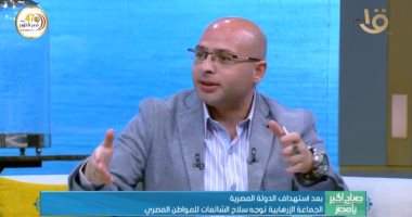 باحث بشئون الجماعات الإرهابية يفضح إطلاق الإخوان الشائعات لإسقاط مصر.. فيديو
