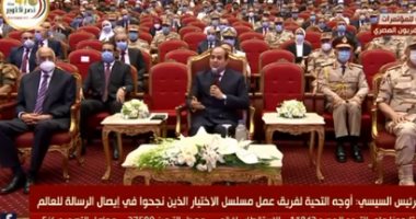 تامر مرسى موجها الشكر للرئيس السيسى بعد إشادته بـ "الاختيار": موعدنا 2021