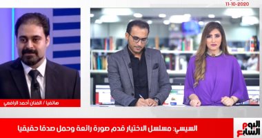 أحمد الرافعى لـ"تليفزيون اليوم السابع ": عايش فرحة تكريم  الرئيس لى منذ معرفتى