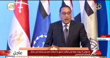 رئيس الوزراء: مصر أنفقت 4 تريليونات جنيه على مشروعات قومية خلال 6 سنوات