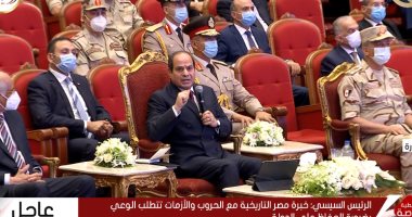 الرئيس السيسى: لا يمكن هزيمة مصر بحرب من الخارج