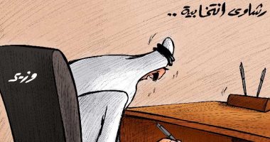 كاريكاتير صحيفة كويتية.. الرشاوى الانتخابية بقرارات الوزراء 