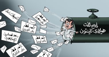 أمير قطر ينزل من حنفية تسريبات كلينتون لدعم الإرهاب بكاريكاتير اليوم السابع