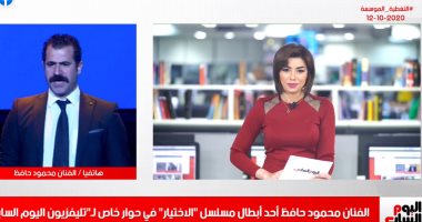 الفنان محمود حافظ يرتل القرآن لأول مرة خلال حواره بـ"تليفزيون اليوم السابع"