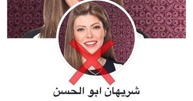 الإعلامية شريهان أبو الحسن تحذر من حساب وهمي ينتحل اسمها على فيس بوك
