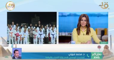 وزارة الشباب تكشف لـ"صباح الخير يا مصر" تفاصيل افتتاح أولمبياد الطفل.. فيديو