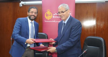 بنك مصر يوقع اتفاقية تعاون مع شركة شمال القاهرة لتوزيع الكهرباء لتقديم خدمات التحصيل الإلكتروني