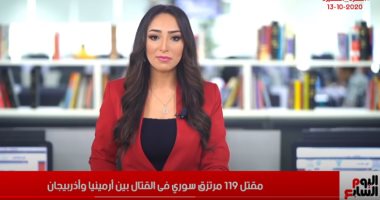 فضيحة المرتزقة السوريين فى الصراع مع أرمينيا بنشرة "تليفزيون اليوم السابع"