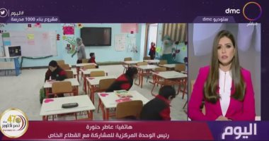 "التعليم" و"المالية" تطرحان المرحلة الثانية للمشروع القومي لبناء ألف مدرسة