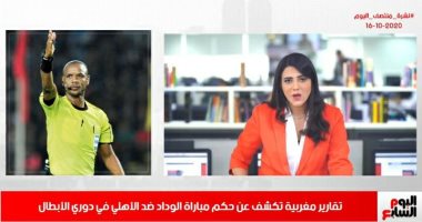 حقيقة تحصيل رسوم مقابل تصاريح العمرة فى تليفزيون اليوم السابع