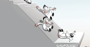 أصحاب المشاريع الصغيرة .. كيف تحقق حلمك وتبلغ القمة فى كاركاتير صحيفة سعودية