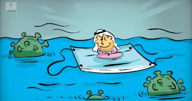 كاريكاتير صحيفة كويتية.. كورونا يهدد المصطافين بالشواطئ