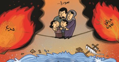 الشعب السورى محاصر بين ويلات الحرب وحرائق الغابات والهجرة فى كاريكاتير إماراتى