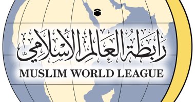 رابطة العالم الإسلامي تُدين الاعتداء على محطة توزيع المنتجات البترولية شمال جدة