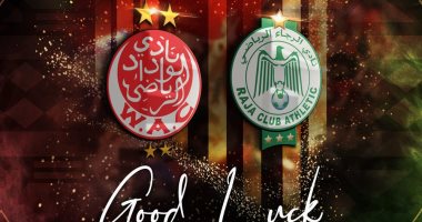الاتحاد المغربى يدعم الوداد والرجاء ضد الأهلى والزمالك فى دورى الأبطال
