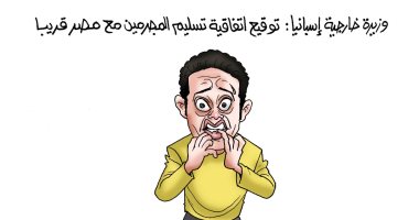 الهلع يسيطر على الهارب محمد على بسبب اتفاقية تسليم المجرمين فى كاريكاتير اليوم السابع