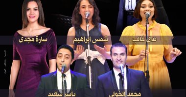 تترات الدراما العربية ومنوعات غنائية بأوبرا الإسكندرية