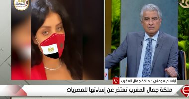 ملكة جمال المغرب تعتذر عن الإساءة للمصريات: ستات مصر على رأسى