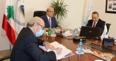 انعقاد اللجنة التنفيذية لاتحاد المصارف العربية فى بيروت بحضور7 دول عربية