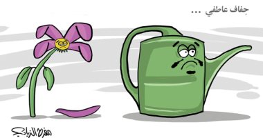 كاريكاتير صحيفة سعودية.. كورونا يثير "الجفاف العاطفى"