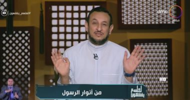 رمضان عبد المعز: الله وملائكته يصلون على من يصلى على النبى محمد "فيديو"