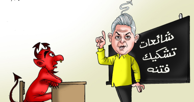 معتز أبو شعرة يعطى إبليس درسا فى الكذب والخيانة بـ"كاريكاتير اليوم السابع"